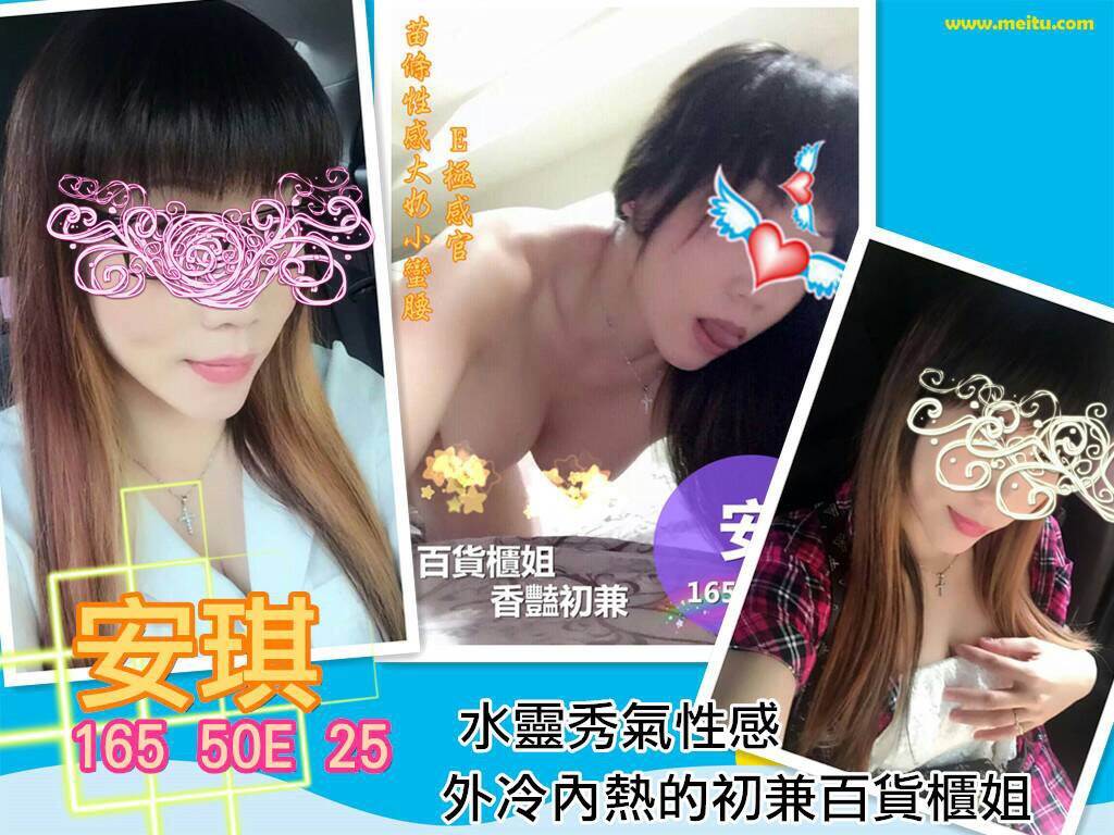 大園區定點茶/外送茶 朵朵 159/60/21/36D